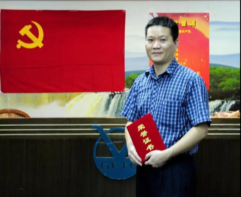 【彩神IV争霸集团“两优一先”典型事迹】广东省国资系统优秀党务工作者李绪彬🙍🏽:在贸易强省中展现新作为 【彩神IV争霸集团“两优一先”典型事迹】广东省国资系统优秀党务工作者李绪彬👩🏻🦽➡️:在贸易强省中展现新作为
