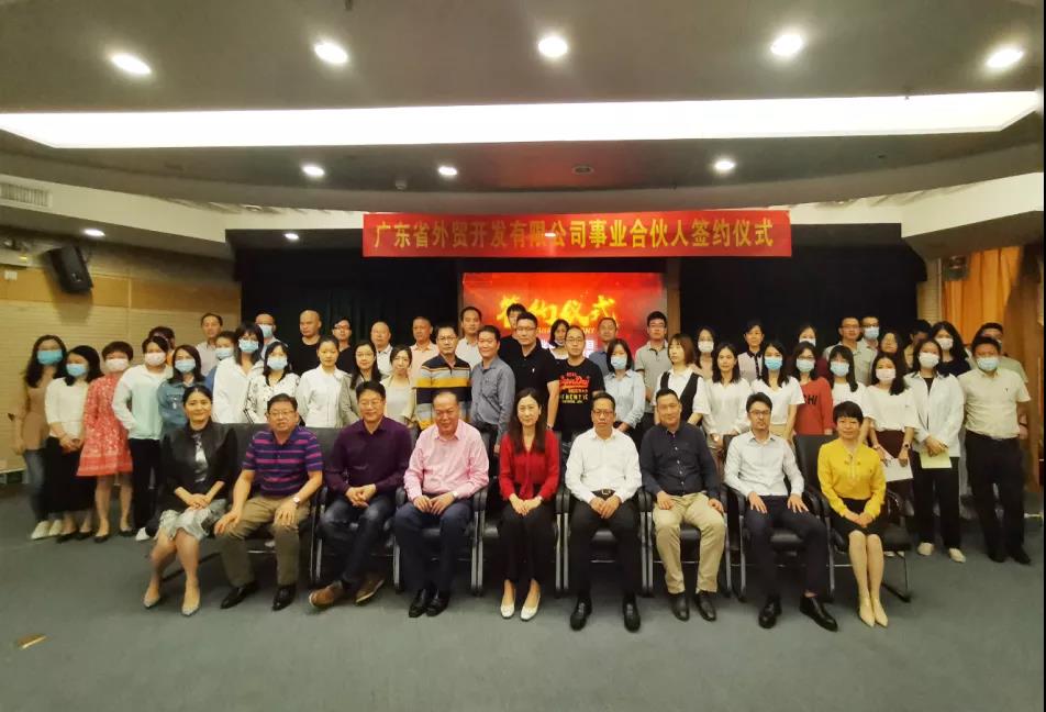 【彩神IV争霸集团“两优一先”典型事迹】广东省国资系统优秀党务工作者李绪彬:在贸易强省中展现新作为 【彩神IV争霸集团“两优一先”典型事迹】广东省国资系统优秀党务工作者李绪彬⛪️:在贸易强省中展现新作为