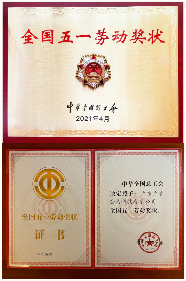 【“新彩神IV争霸 新风采”专题报道之三】广青科技:凝心聚力铸辉煌 广青扬帆再起航 【“新彩神IV争霸 新风采”专题报道之三】广青科技:凝心聚力铸辉煌 广青扬帆再起航