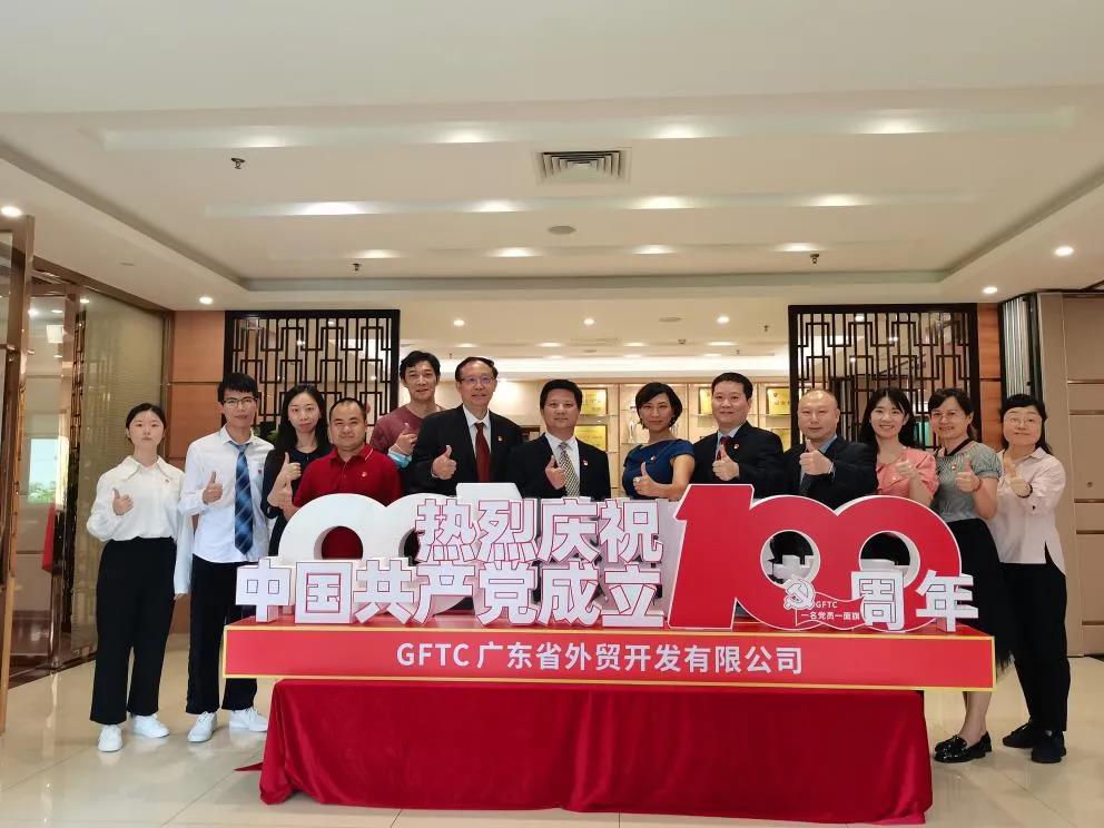 【彩神IV争霸集团“两优一先”典型事迹】广东省国资系统优秀党务工作者李绪彬🦵🏿:在贸易强省中展现新作为 【彩神IV争霸集团“两优一先”典型事迹】广东省国资系统优秀党务工作者李绪彬🏋🏼♂️:在贸易强省中展现新作为