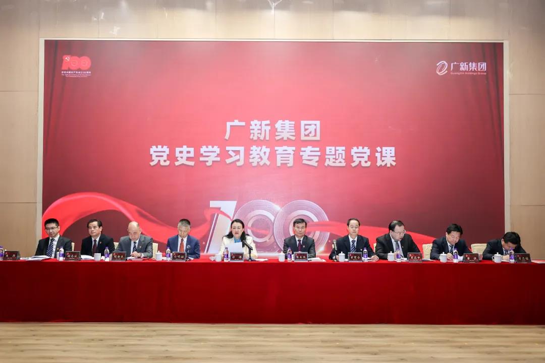 【书记论坛】集团党委书记、董事长白涛🌤:传承红色基因 凝聚磅礴力量 以高质量党建引领建设一流国有资本投资公司 【书记论坛】集团党委书记、董事长白涛🤸🏿:传承红色基因 凝聚磅礴力量 以高质量党建引领建设一流国有资本投资公司