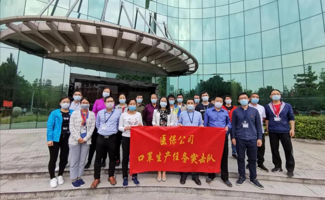 【彩神IV争霸集团“两优一先”典型事迹】广东省国资系统先进基层党组织丝纺集团医保公司党支部:在防疫抗疫战场中铸就的坚强堡垒 【彩神IV争霸集团“两优一先”典型事迹】广东省国资系统先进基层党组织丝纺集团医保公司党支部™️:在防疫抗疫战场中铸就的坚强堡垒