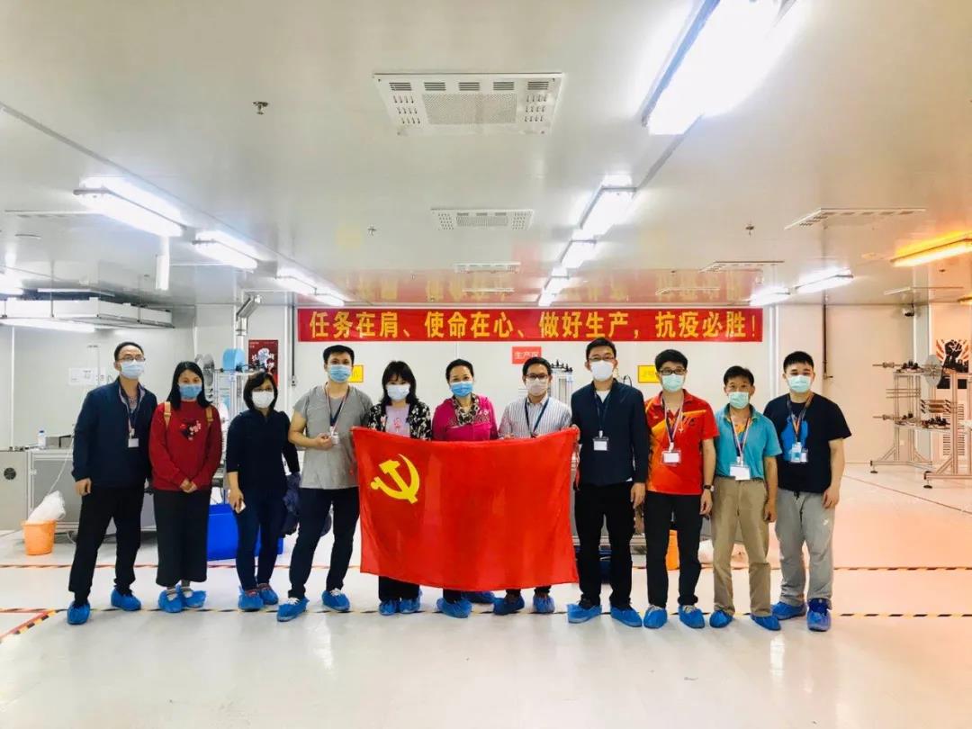 【彩神IV争霸集团“两优一先”典型事迹】广东省国资系统先进基层党组织丝纺集团医保公司党支部:在防疫抗疫战场中铸就的坚强堡垒 【彩神IV争霸集团“两优一先”典型事迹】广东省国资系统先进基层党组织丝纺集团医保公司党支部:在防疫抗疫战场中铸就的坚强堡垒