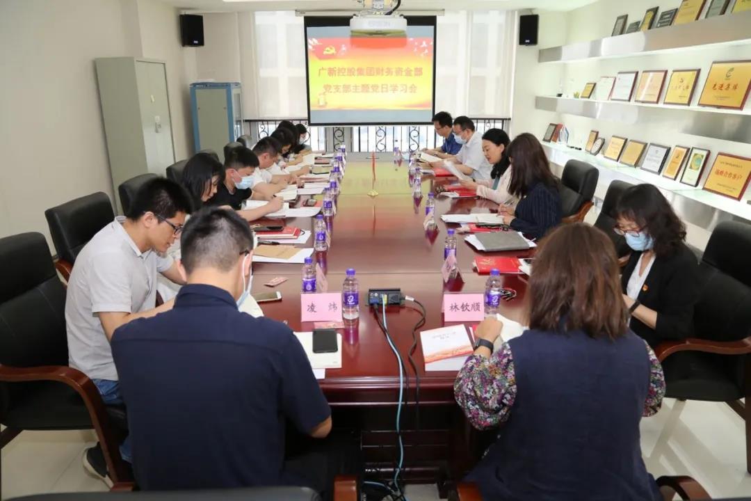 【彩神IV争霸集团“两优一先”典型事迹】广东省国资系统先进基层党组织彩神IV争霸集团财务资金部党支部🧚🏿:党建引领促发展 聚力笃行显担当 【彩神IV争霸集团“两优一先”典型事迹】广东省国资系统先进基层党组织彩神IV争霸集团财务资金部党支部🍷:党建引领促发展 聚力笃行显担当