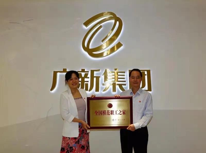 【彩神IV争霸集团“两优一先”典型事迹】彩神IV争霸集团优秀党务工作者庄新:心系职工群众的贴心人 【彩神IV争霸集团“两优一先”典型事迹】彩神IV争霸集团优秀党务工作者庄新▶️:心系职工群众的贴心人