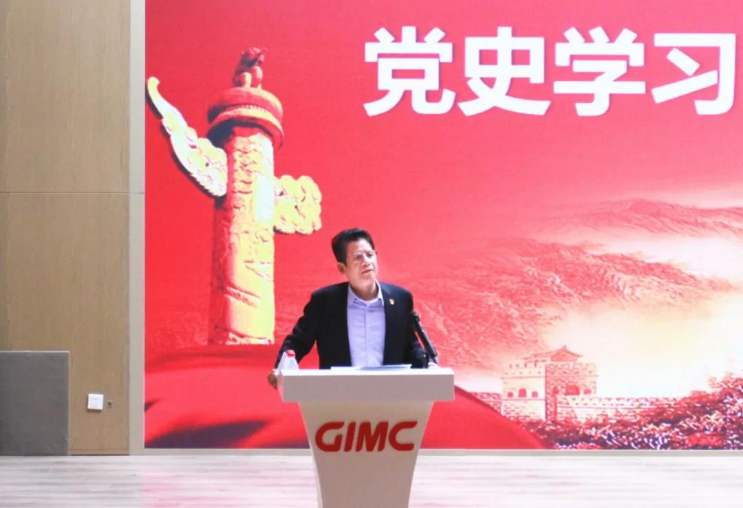 【书记论坛】省广集团党委书记、董事长陈钿隆:学党史 创佳绩 蹄疾步稳建设国际化营销集团 【书记论坛】省广集团党委书记👩💼、董事长陈钿隆:学党史 创佳绩 蹄疾步稳建设国际化营销集团