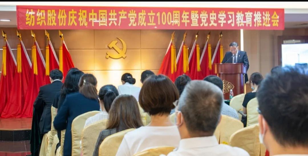 【书记论坛】纺织股份党委书记、董事长凌方才👨👨👦:牢记初心使命 奋力谱写外贸发展新篇章 【书记论坛】纺织股份党委书记、董事长凌方才:牢记初心使命 奋力谱写外贸发展新篇章