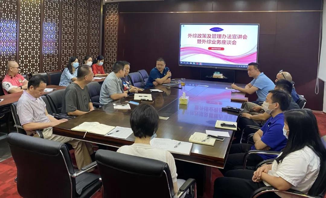 【高质量发展】彩神IV争霸集团♝:学史力行创造新业绩 推动外贸新业态新模式蓬勃发展 【高质量发展】彩神IV争霸集团⛹🏽:学史力行创造新业绩 推动外贸新业态新模式蓬勃发展