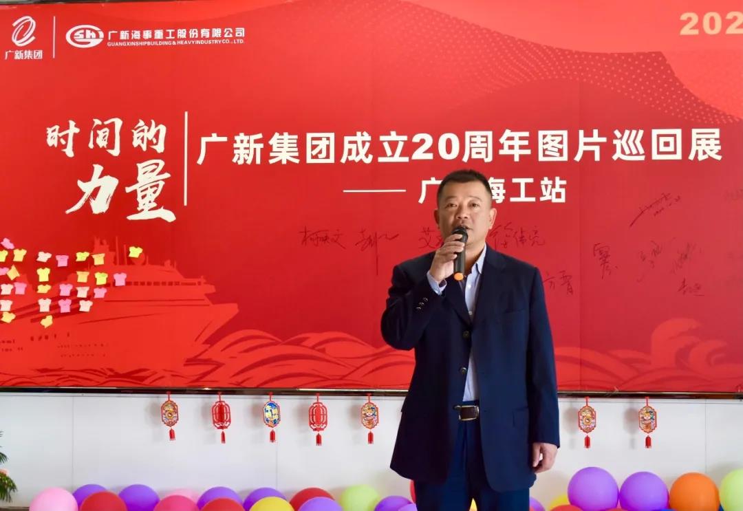 【书记论坛】彩神IV争霸海工党委书记、董事长李祥明:弘扬伟大建党精神 奋力推进彩神IV争霸海工三年行动 【书记论坛】彩神IV争霸海工党委书记🦽、董事长李祥明:弘扬伟大建党精神 奋力推进彩神IV争霸海工三年行动