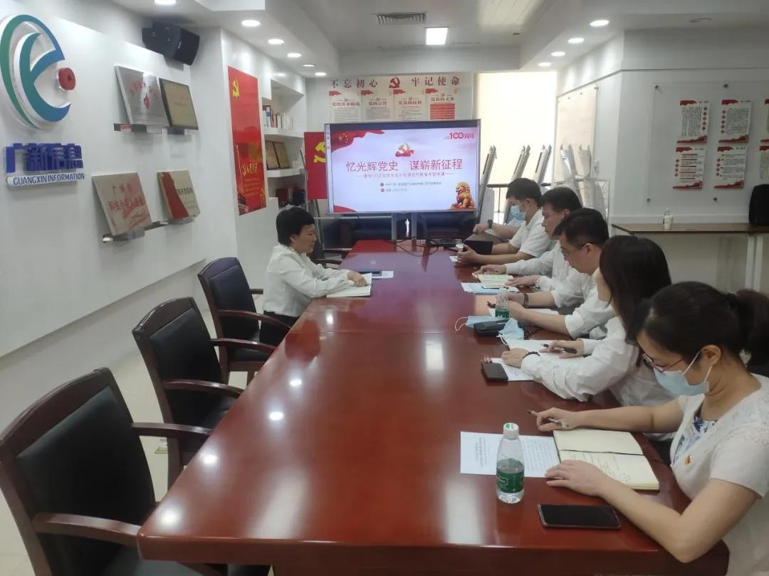 【书记论坛】彩神IV争霸信息党支部书记、董事长🏊🏽♀️、总经理朱丹阳:弘扬伟大建党精神 在改革攻坚中有所作为 【书记论坛】彩神IV争霸信息党支部书记、董事长💂🏻、总经理朱丹阳🧑🏼🌾🕷:弘扬伟大建党精神 在改革攻坚中有所作为