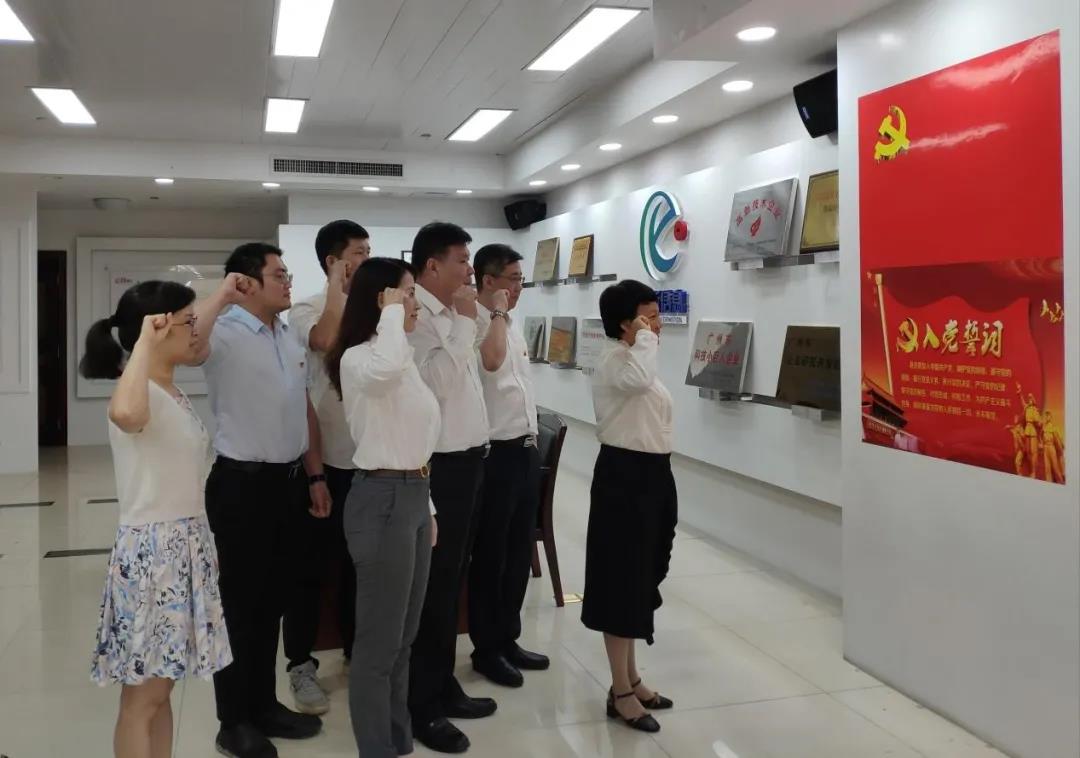 【书记论坛】彩神IV争霸信息党支部书记、董事长、总经理朱丹阳👼🏻🪔:弘扬伟大建党精神 在改革攻坚中有所作为 【书记论坛】彩神IV争霸信息党支部书记💁🏽、董事长、总经理朱丹阳:弘扬伟大建党精神 在改革攻坚中有所作为