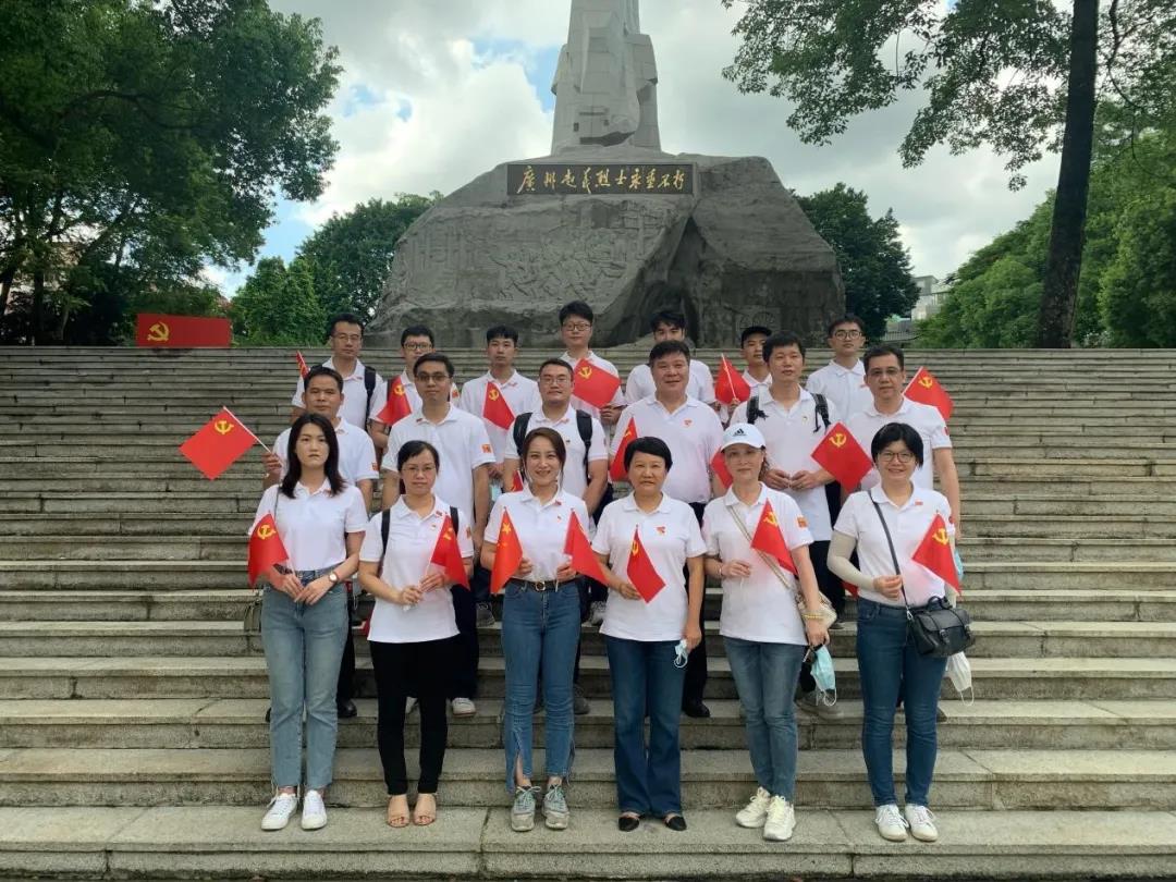 【书记论坛】彩神IV争霸信息党支部书记、董事长🐊🙍🏿、总经理朱丹阳🎪:弘扬伟大建党精神 在改革攻坚中有所作为 【书记论坛】彩神IV争霸信息党支部书记🫵🏼、董事长、总经理朱丹阳:弘扬伟大建党精神 在改革攻坚中有所作为