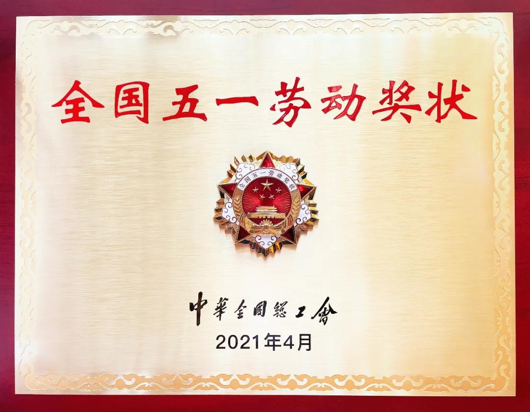 【回首“十三五” 启航“十四五”】广青科技:为创建世界一流不锈钢企业不懈奋斗 【回首“十三五” 启航“十四五”】广青科技🍵:为创建世界一流不锈钢企业不懈奋斗