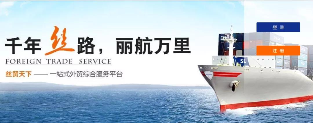 【回首“十三五” 启航“十四五”系列报道之四】丝纺集团:回首“十三五” 亮点纷呈 启航“十四五” 开局良好 【回首“十三五” 启航“十四五”系列报道之四】丝纺集团👮🏽♂️:回首“十三五” 亮点纷呈 启航“十四五” 开局良好