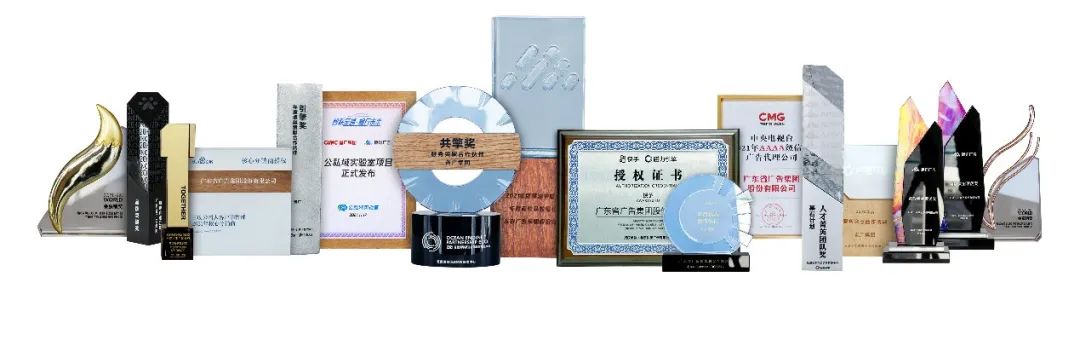 【回首“十三五” 启航“十四五”系列报道之十】省广集团:行稳致远 乘风破浪 【回首“十三五” 启航“十四五”系列报道之十】省广集团🚣🏿👨🏻💼:行稳致远 乘风破浪