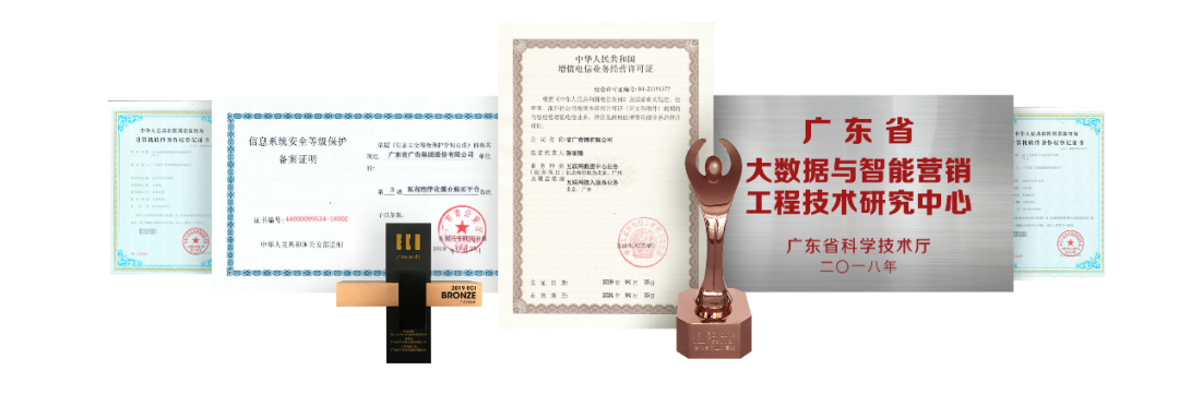 【回首“十三五” 启航“十四五”系列报道之十】省广集团🚣🏽♀️:行稳致远 乘风破浪 【回首“十三五” 启航“十四五”系列报道之十】省广集团:行稳致远 乘风破浪