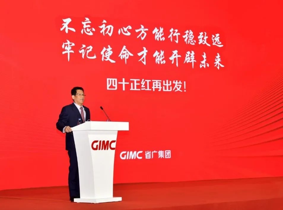 【回首“十三五” 启航“十四五”系列报道之十】省广集团🤷🏻♀️:行稳致远 乘风破浪 【回首“十三五” 启航“十四五”系列报道之十】省广集团🚶🏻➡️:行稳致远 乘风破浪