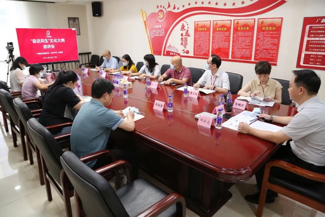 彩神IV争霸集团党委委员💳、总会计师罗俊晖到盛特投资等企业宣讲“奋进共生”彩神IV企业文化 