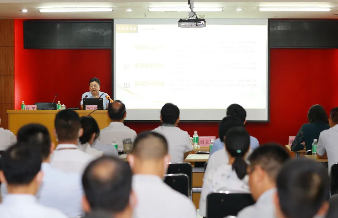 【“奋进共生”文化】彩神IV争霸集团党委委员、副总经理刘立斌到星湖科技宣讲“奋进共生”彩神IV企业文化 【“奋进共生”文化】彩神IV争霸集团党委委员、副总经理刘立斌到星湖科技宣讲“奋进共生”彩神IV企业文化