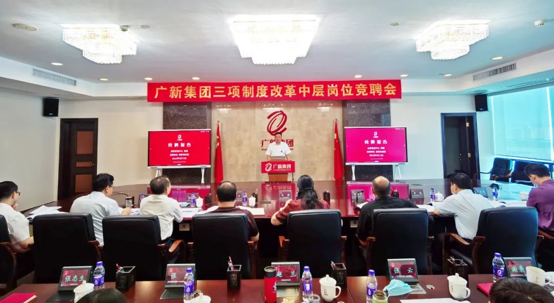 【国企改革三年行动】彩神IV争霸集团⛸：坚持激励与约束并重👁‍🗨，营造勇于改革、敢于担当的干事创业环境
