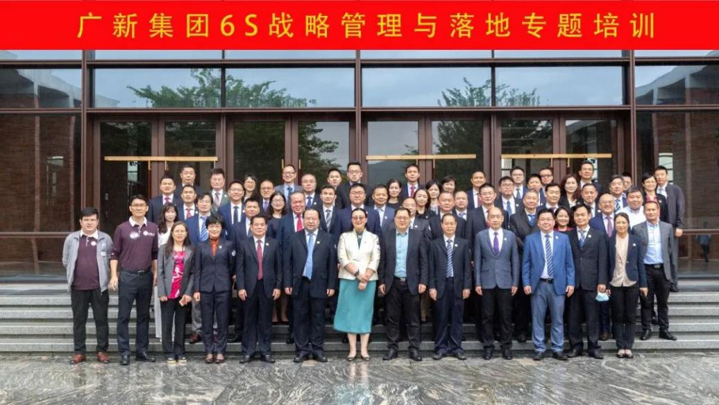 【国企改革三年行动】彩神IV争霸集团:坚持对标一流 强化变革创新 打造一流国有资本投资公司 【国企改革三年行动】彩神IV争霸集团👕:坚持对标一流 强化变革创新 打造一流国有资本投资公司