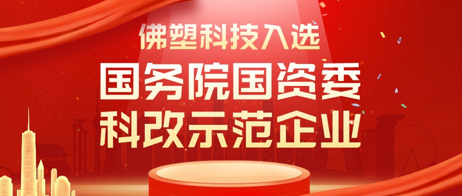 彩神IV争霸集团深入贯彻全省高质量发展大会精神(五) 彩神IV争霸集团深入贯彻全省高质量发展大会精神(五)