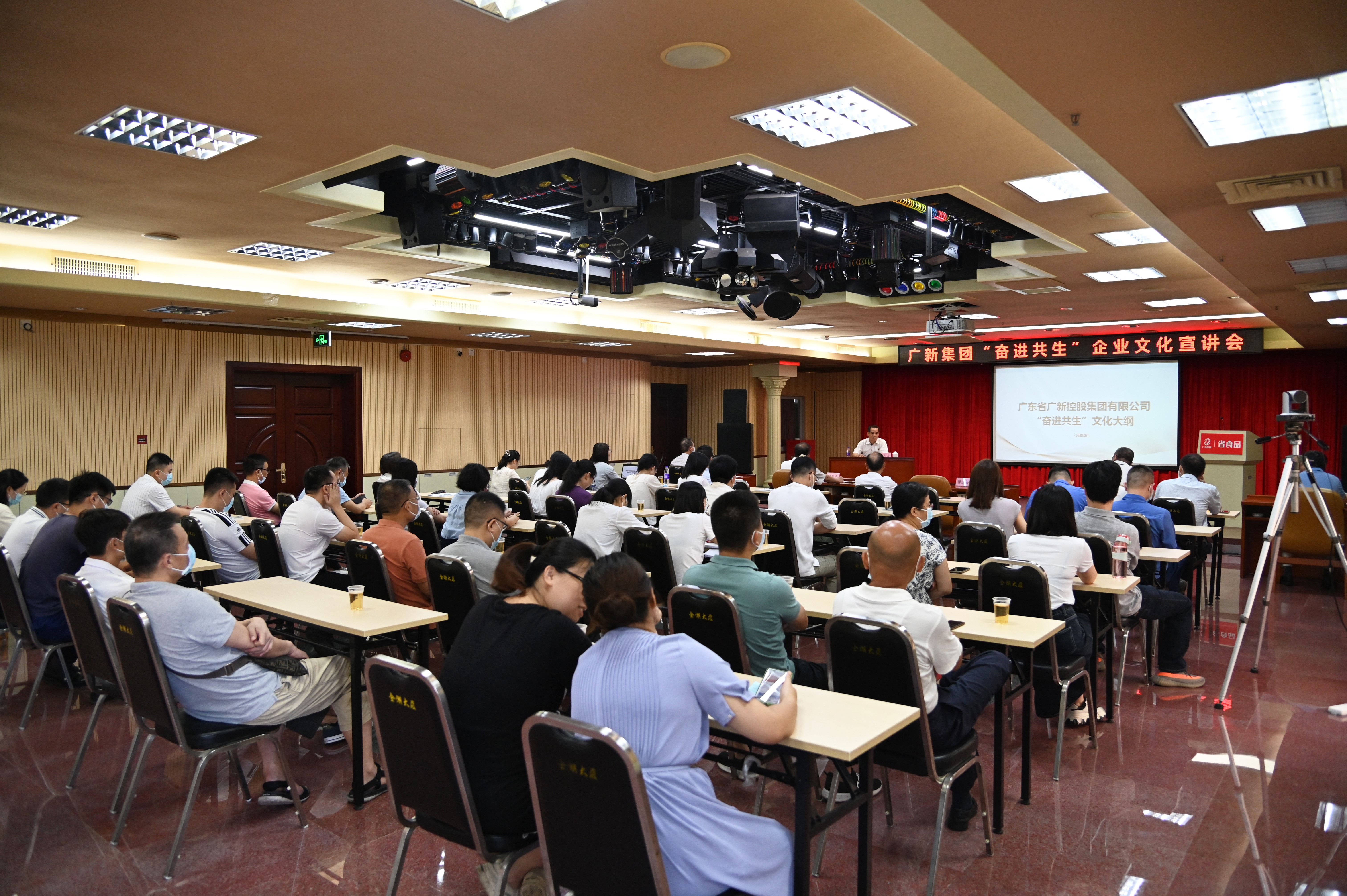 【“奋进共生”文化】集团党委委员🦓、纪委书记、监察专员谢志云到省食品宣讲“奋进共生”彩神IV企业文化 