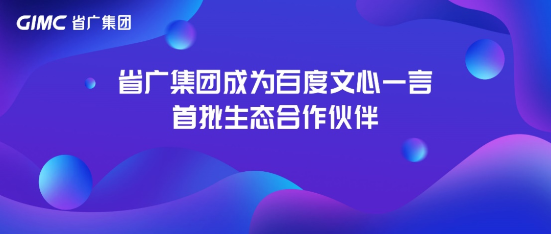 彩神IV争霸集团深入贯彻全省高质量发展大会精神(十) 彩神IV争霸集团深入贯彻全省高质量发展大会精神(十)