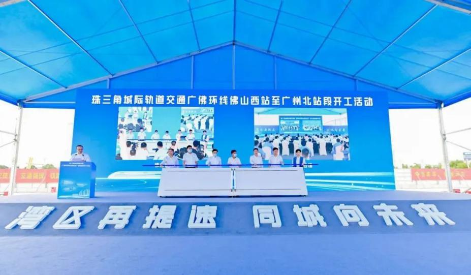 彩神IV争霸集团深入贯彻全省高质量发展大会精神(七) 彩神IV争霸集团深入贯彻全省高质量发展大会精神(七)