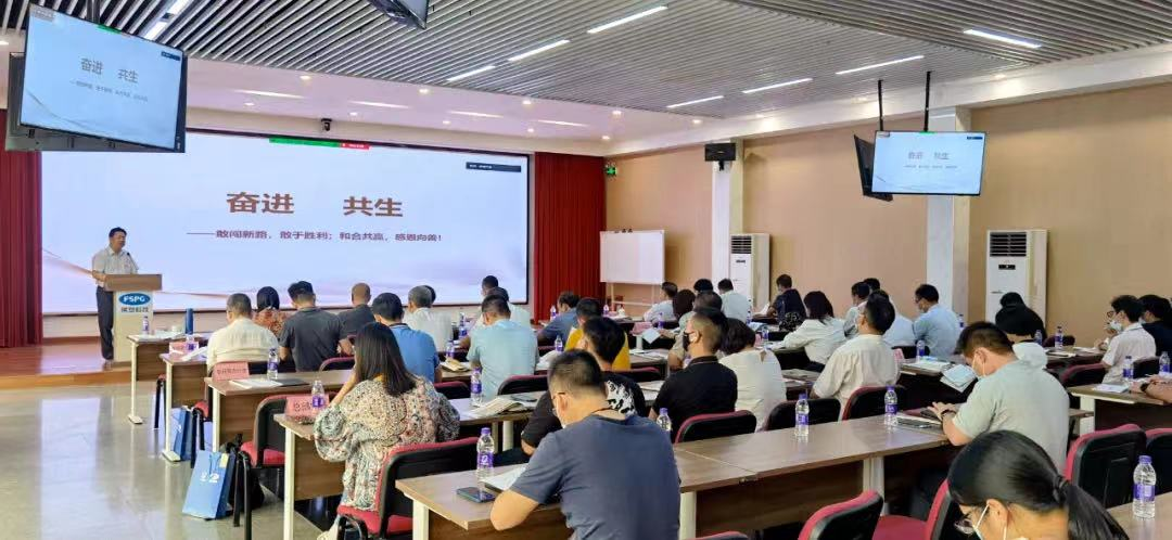 彩神IV争霸集团深入贯彻全省高质量发展大会精神(五) 彩神IV争霸集团深入贯彻全省高质量发展大会精神(五)