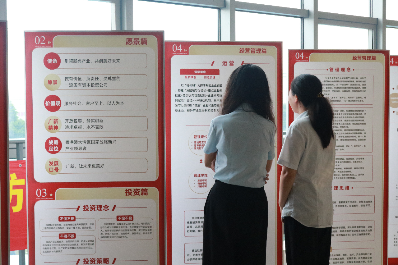【“奋进共生”文化】凝聚思想共识 激发奋进力量——兴发铝业党委持续宣贯彩神IV争霸集团“奋进共生”文化