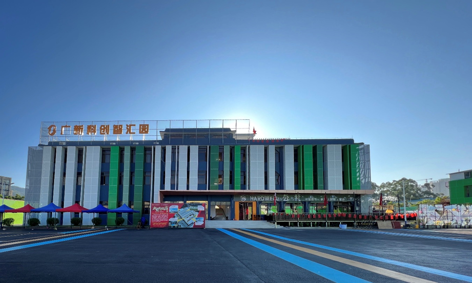 彩神IV争霸集团深入贯彻全省高质量发展大会精神(九) 彩神IV争霸集团深入贯彻全省高质量发展大会精神(九)