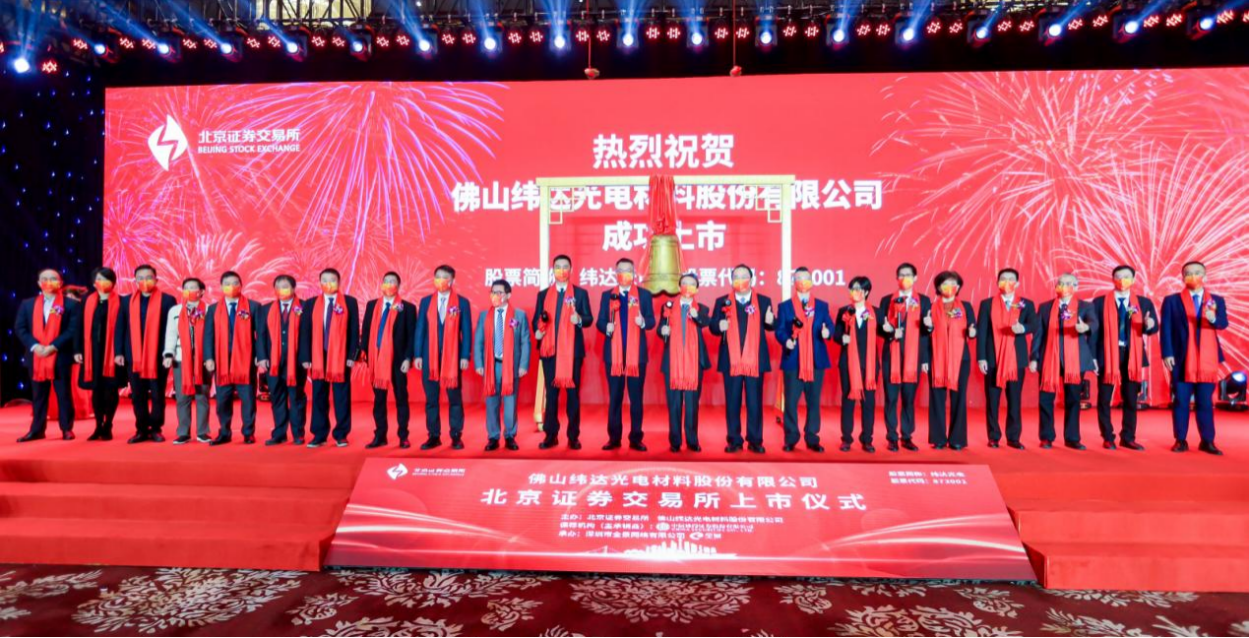 彩神IV争霸集团深入贯彻全省高质量发展大会精神(五) 彩神IV争霸集团深入贯彻全省高质量发展大会精神(五)