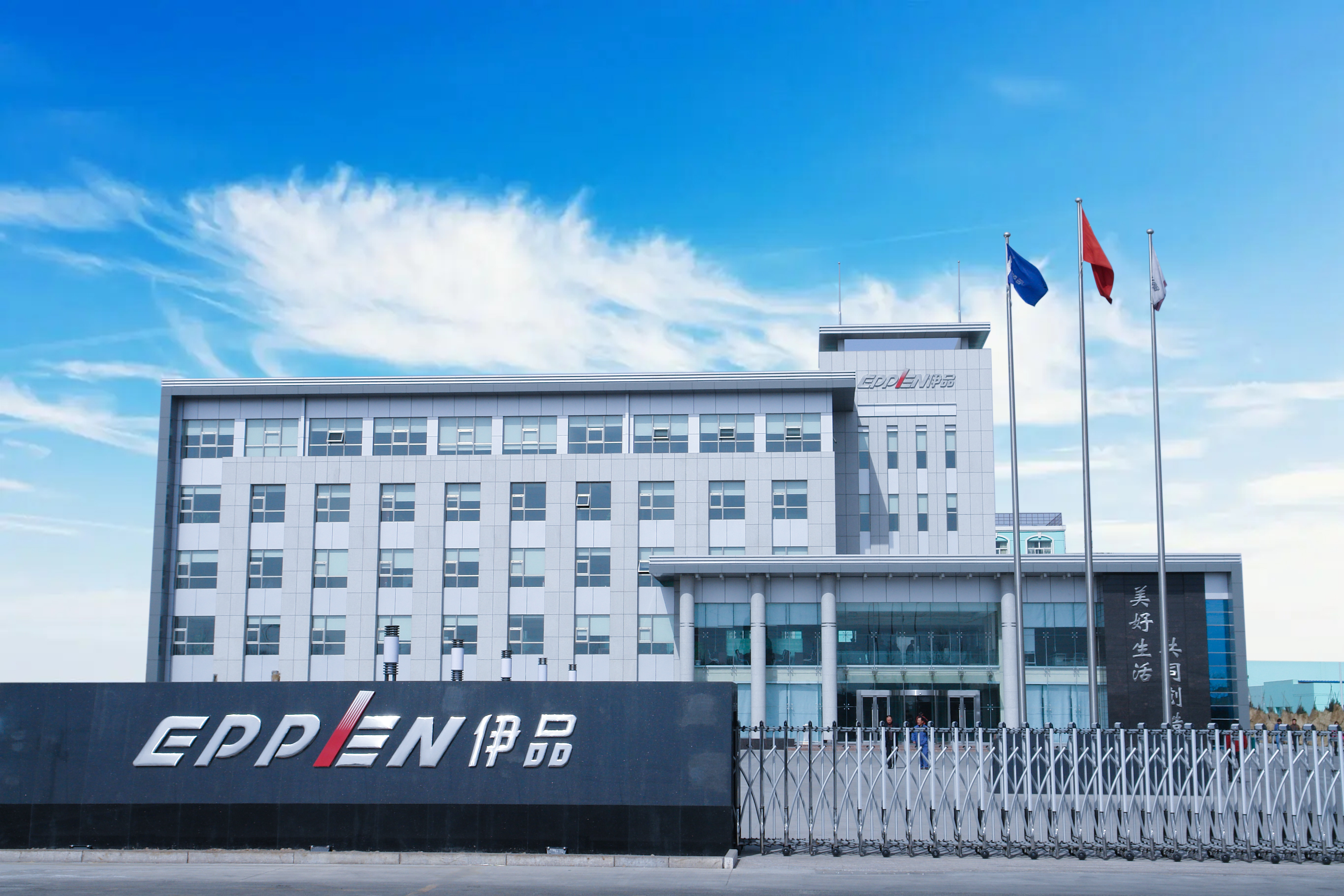 彩神IV争霸集团深入贯彻全省高质量发展大会精神(四) 彩神IV争霸集团深入贯彻全省高质量发展大会精神(四)
