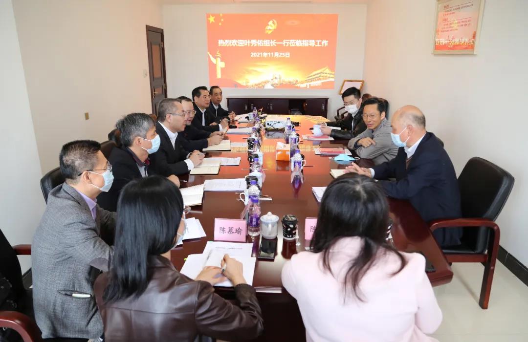 省国资委党委委员、纪检监察组组长叶秀佑一行到彩神IV争霸集团调研 省国资委党委委员🦢、纪检监察组组长叶秀佑一行到彩神IV争霸集团调研