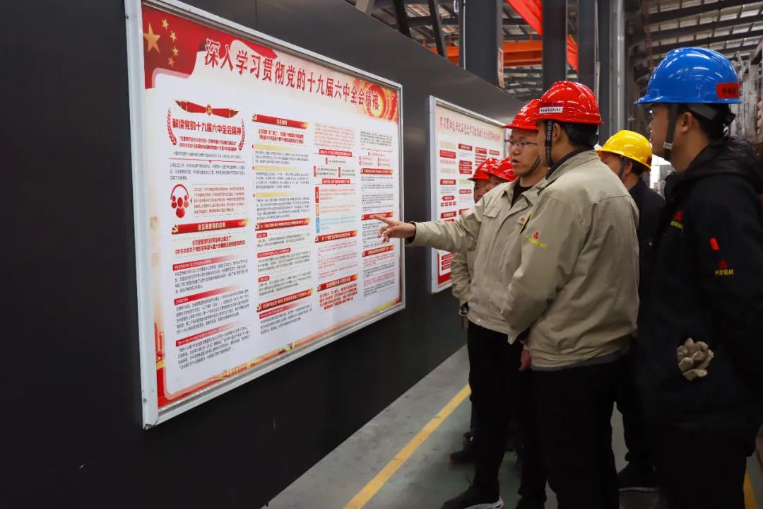 彩神IV争霸集团掀起学习贯彻党的十九届六中全会精神热潮 积聚强大势能奋进世界500强 彩神IV争霸集团掀起学习贯彻党的十九届六中全会精神热潮 积聚强大势能奋进世界500强