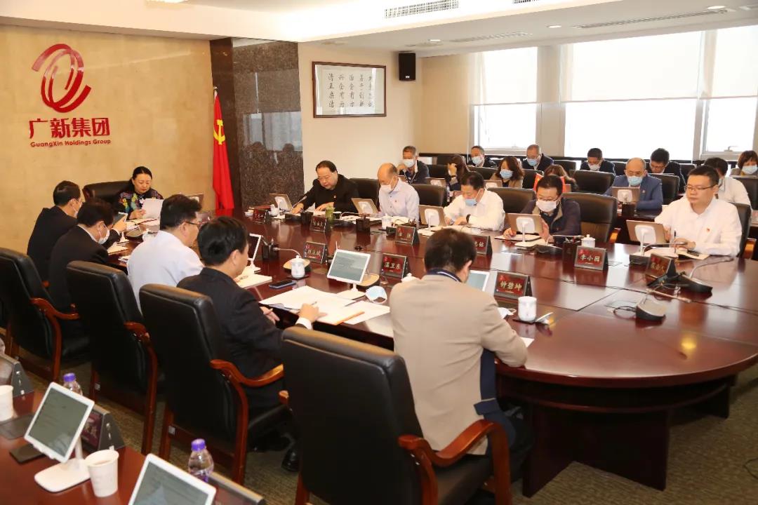 彩神IV争霸集团掀起学习贯彻党的十九届六中全会精神热潮 积聚强大势能奋进世界500强 彩神IV争霸集团掀起学习贯彻党的十九届六中全会精神热潮 积聚强大势能奋进世界500强