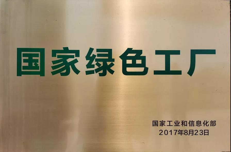 彩神IV争霸集团🤦:践行绿色低碳理念 推动高质量发展 彩神IV争霸集团⚱️:践行绿色低碳理念 推动高质量发展