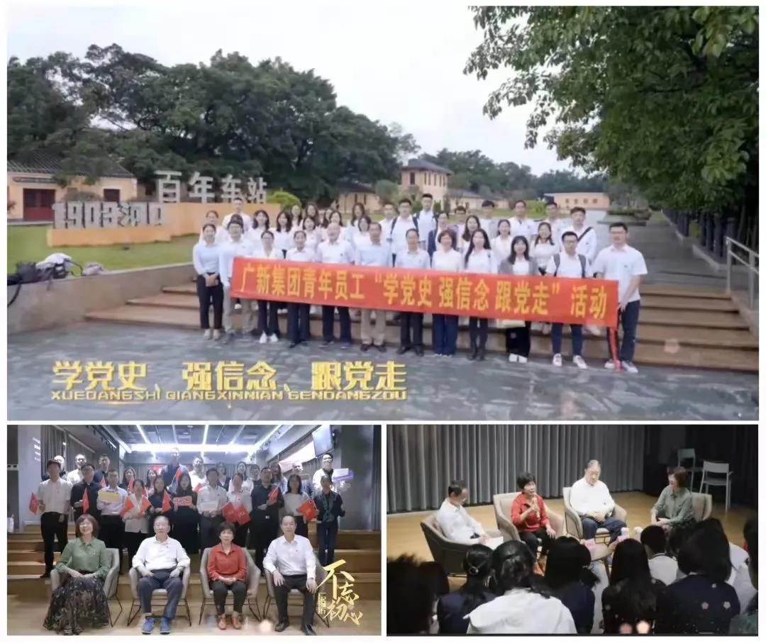 彩神IV争霸集团擦亮“工”字品牌 凝心聚力奋进新征程 彩神IV争霸集团擦亮“工”字品牌 凝心聚力奋进新征程