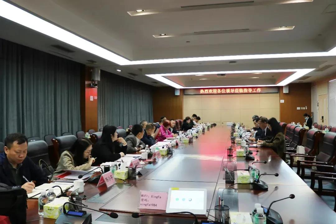 《党风》杂志社社长杨晓萍👉🏻、省国有企业纪检监察学会会长高福生到彩神IV争霸集团调研 《党风》杂志社社长杨晓萍👷🏿♀️、省国有企业纪检监察学会会长高福生到彩神IV争霸集团调研