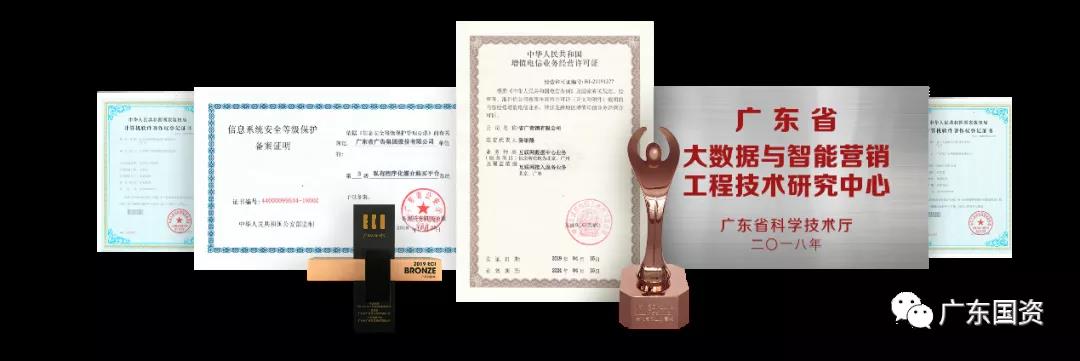 彩神IV争霸集团坚持“四管齐下” 加快数字化转型 为实现高质量发展打造强大创新引擎 彩神IV争霸集团坚持“四管齐下” 加快数字化转型 为实现高质量发展打造强大创新引擎