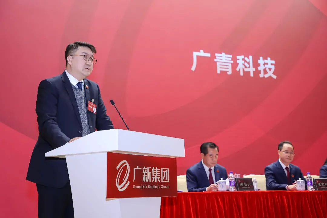 彩神IV争霸集团召开学习贯彻落实全省国资国企高质量发展大会精神会议暨2022年工作会议 彩神IV争霸集团召开学习贯彻落实全省国资国企高质量发展大会精神会议暨2022年工作会议