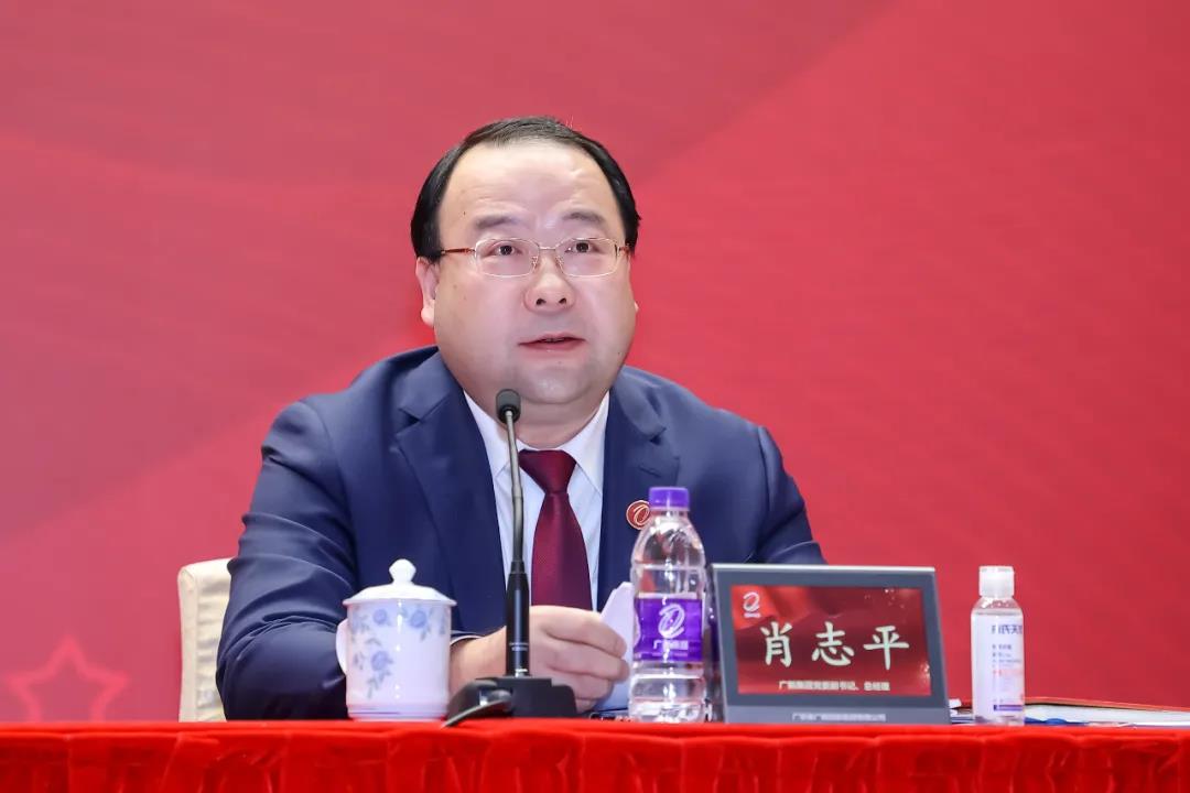 彩神IV争霸集团召开学习贯彻落实全省国资国企高质量发展大会精神会议暨2022年工作会议 彩神IV争霸集团召开学习贯彻落实全省国资国企高质量发展大会精神会议暨2022年工作会议