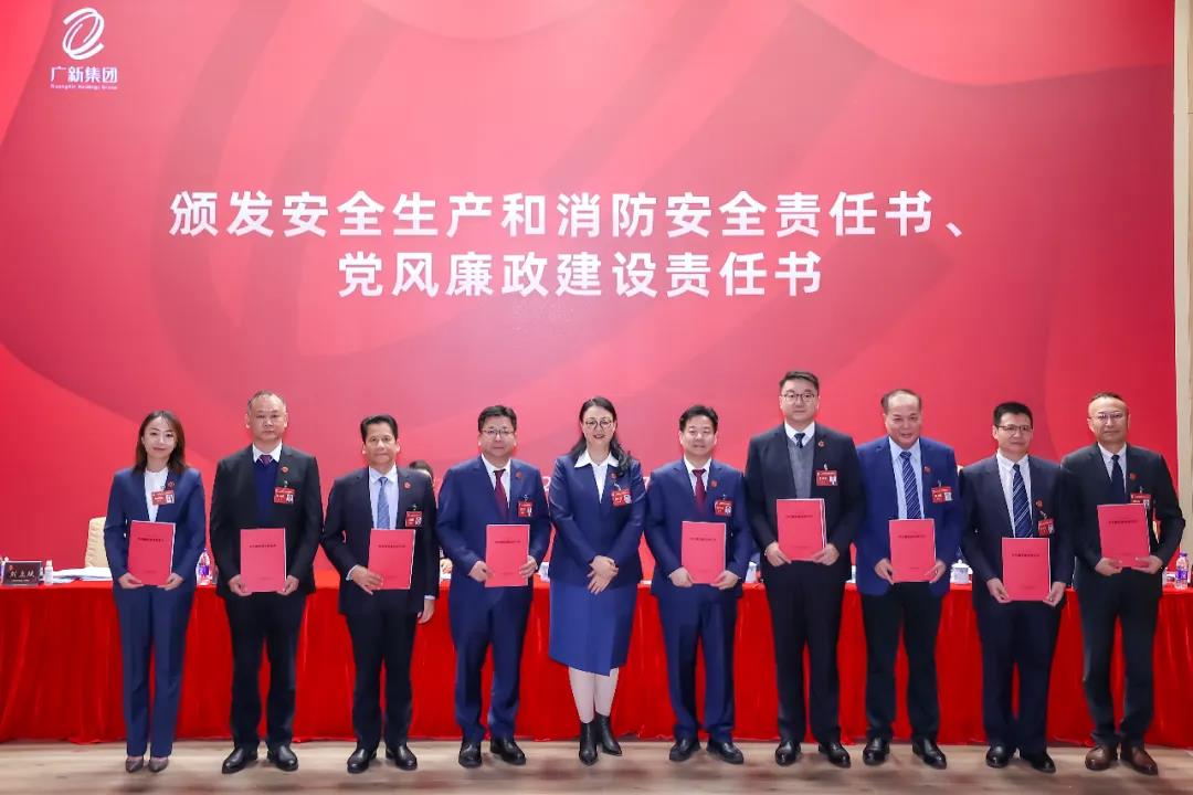 彩神IV争霸集团召开学习贯彻落实全省国资国企高质量发展大会精神会议暨2022年工作会议 彩神IV争霸集团召开学习贯彻落实全省国资国企高质量发展大会精神会议暨2022年工作会议