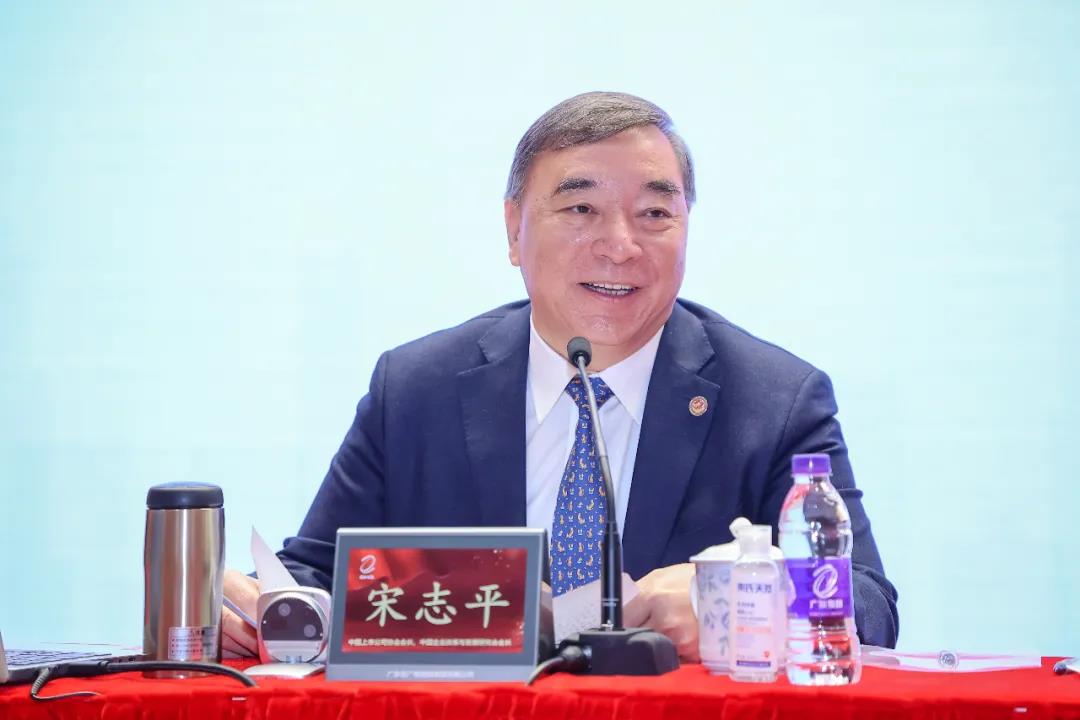 中国上市公司协会会长、中国企业改革与发展研究会会长宋志平一行莅临彩神IV争霸集团调研指导 中国上市公司协会会长、中国企业改革与发展研究会会长宋志平一行莅临彩神IV争霸集团调研指导