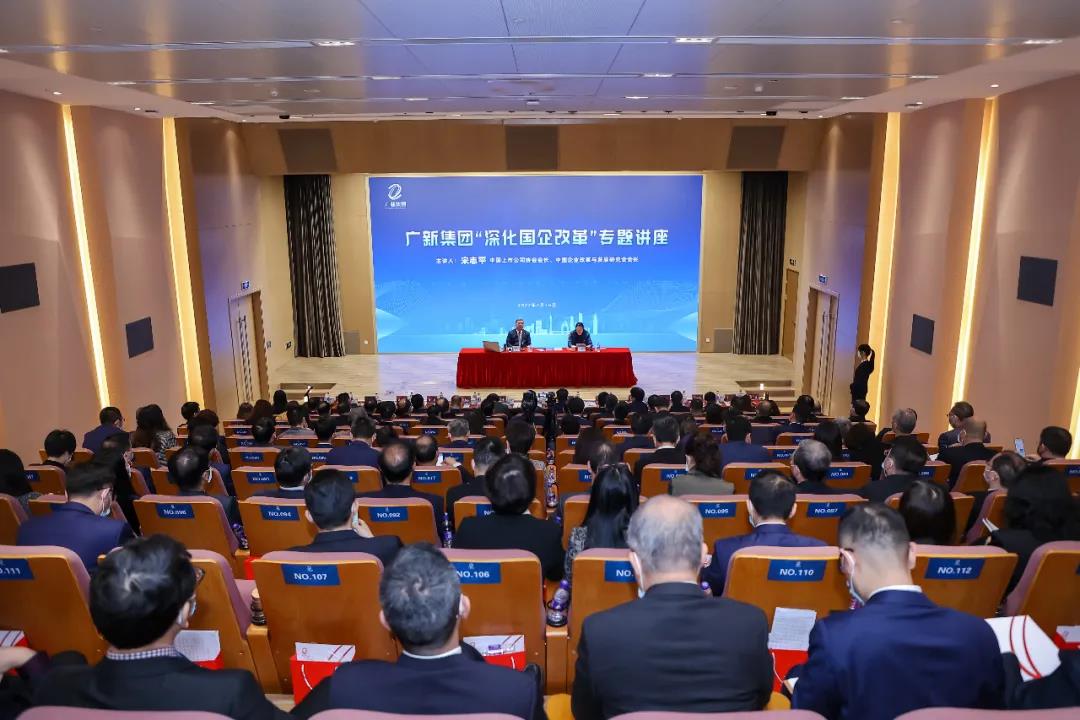 中国上市公司协会会长、中国企业改革与发展研究会会长宋志平一行莅临彩神IV争霸集团调研指导 中国上市公司协会会长、中国企业改革与发展研究会会长宋志平一行莅临彩神IV争霸集团调研指导