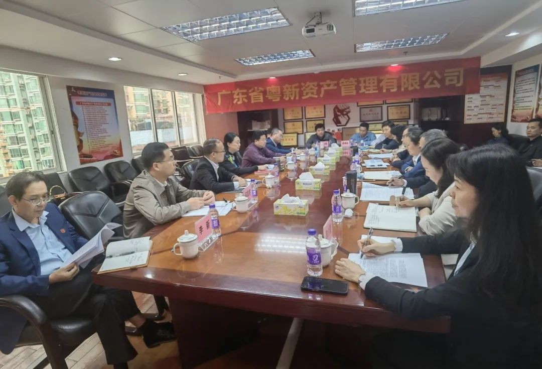 集团党委书记👩🏻、董事长白涛到粤新资产调研三项制度改革工作 集团党委书记、董事长白涛到粤新资产调研三项制度改革工作