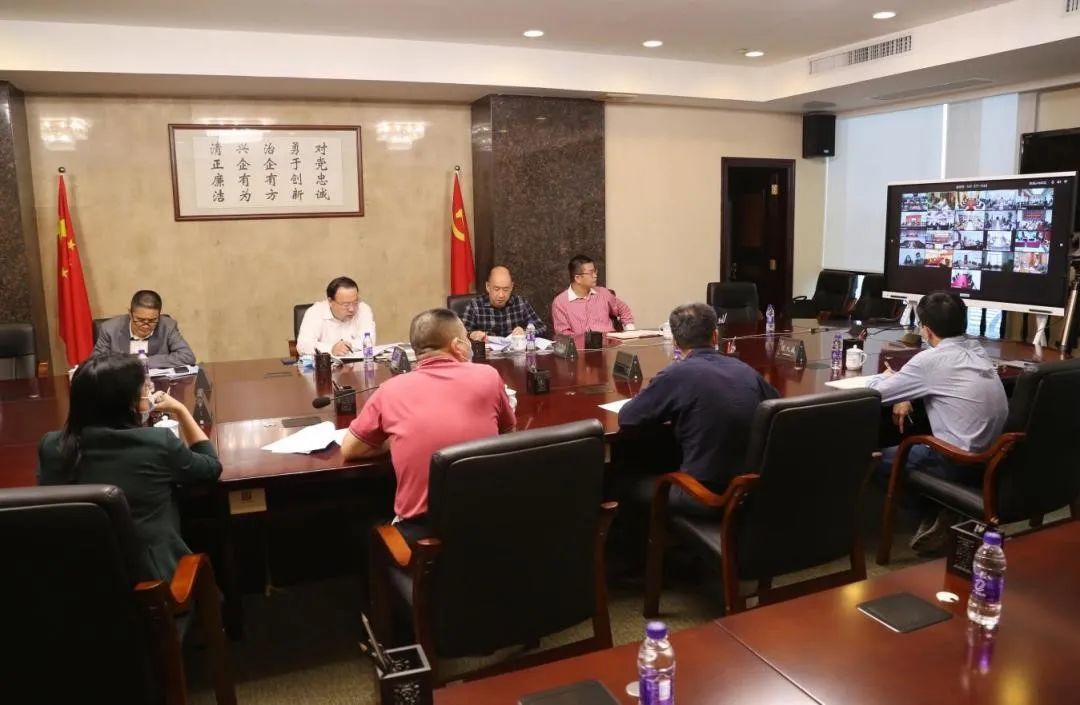 彩神IV争霸集团召开疫情防控和安全生产工作视频会议 彩神IV争霸集团召开疫情防控和安全生产工作视频会议