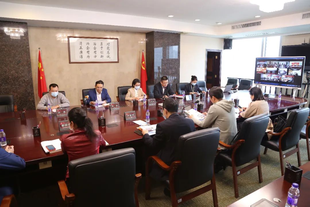 彩神IV争霸集团举办“双碳”线上培训 彩神IV争霸集团举办“双碳”线上培训