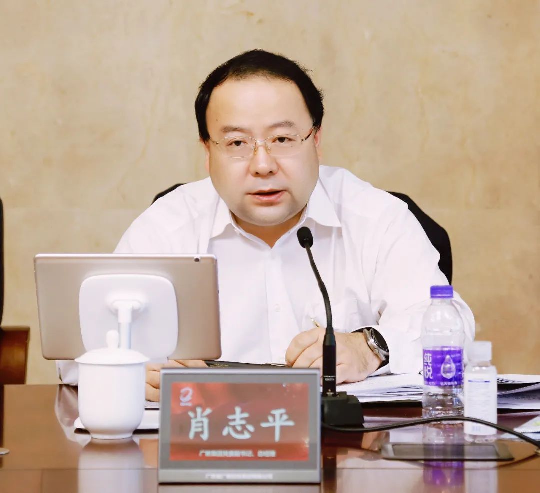 彩神IV争霸集团召开国企改革三年行动、安全生产和疫情防控工作推进会暨2022年一季度经济形势分析会